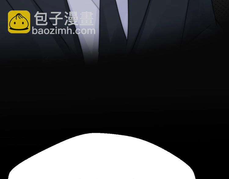 《前任战争3-好女孩》第30话我们离婚吧 第45页