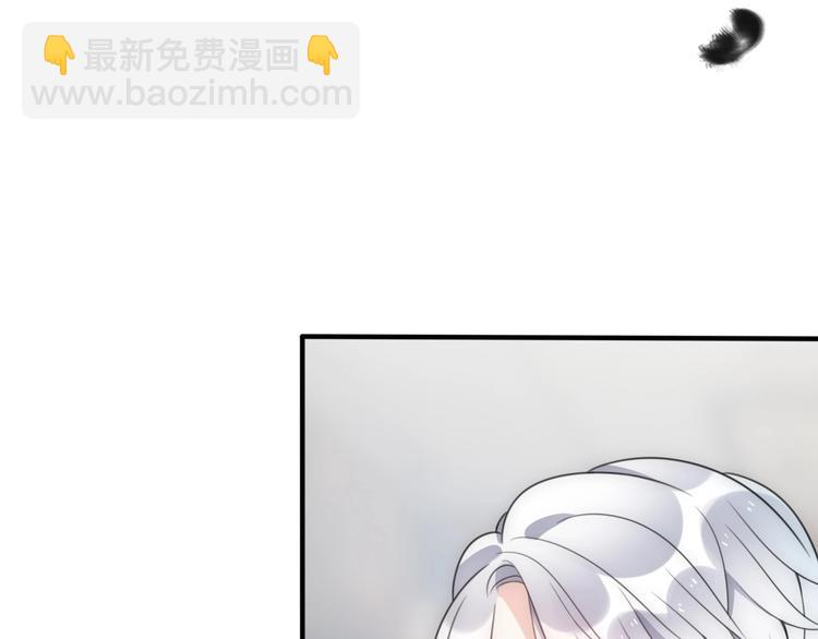 《前任战争3-好女孩》第30话我们离婚吧 第7页