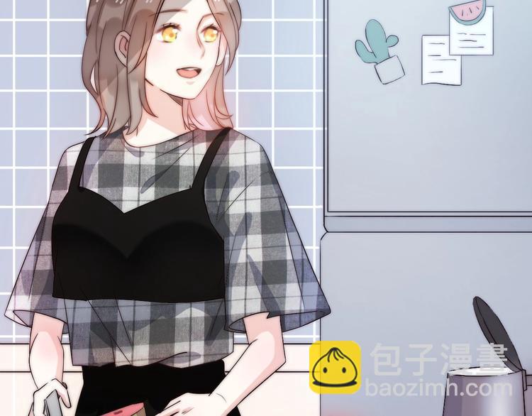 《前任战争3-好女孩》第27话大闹婚礼？ 第3页