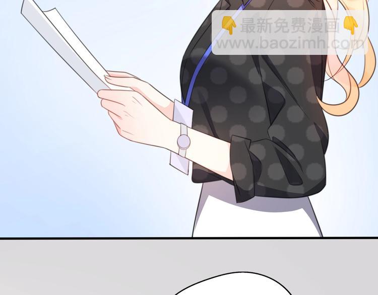 《前任战争3-好女孩》第27话大闹婚礼？ 第42页