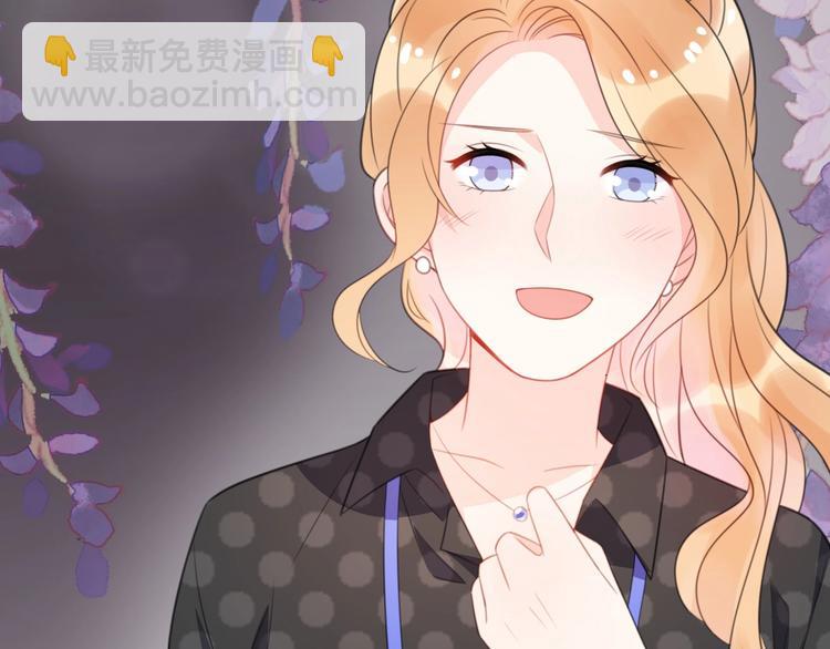 《前任战争3-好女孩》第27话大闹婚礼？ 第50页