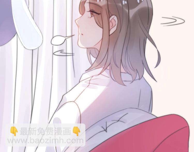 《前任战争3-好女孩》第29话她与她 第46页