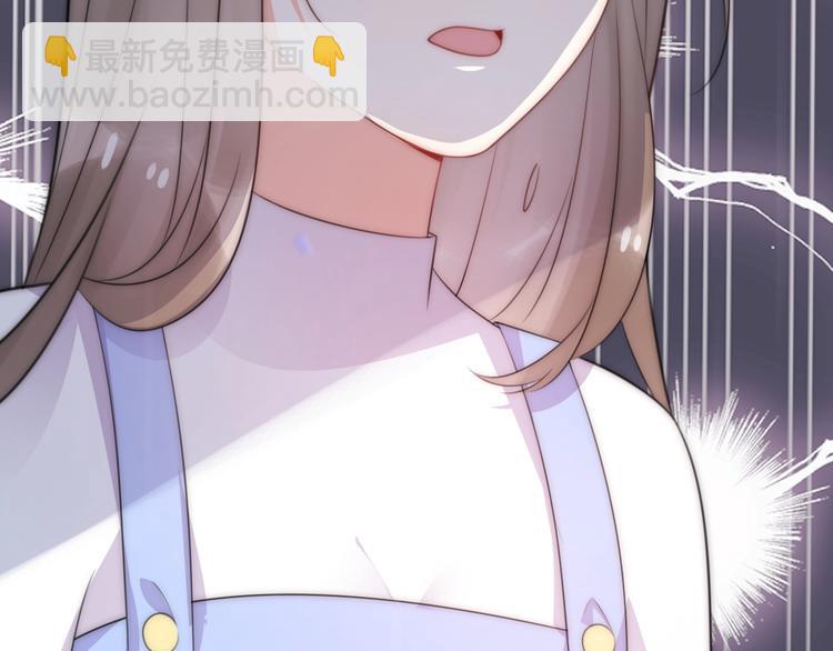 《前任战争3-好女孩》第28话 婚礼上的前任 第26页