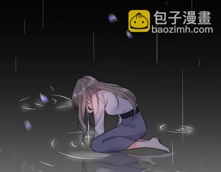《前任战争3-好女孩》第28话 婚礼上的前任 第28页
