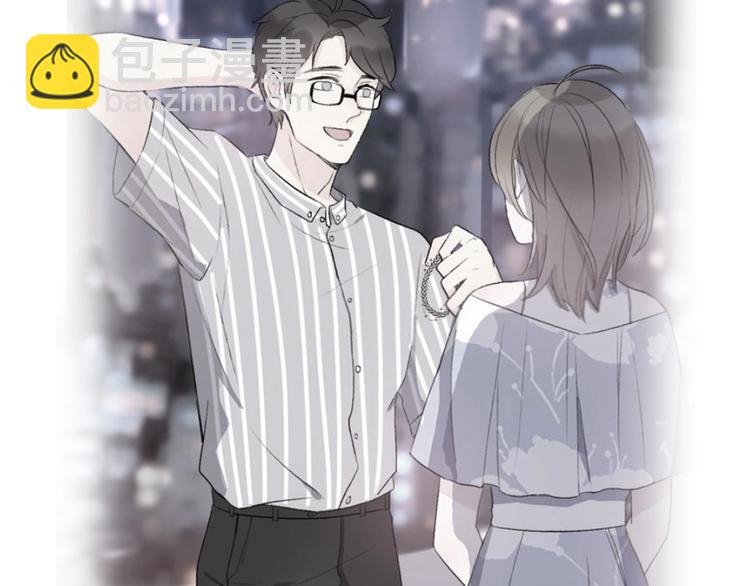 《前任战争3-好女孩》第28话 婚礼上的前任 第44页