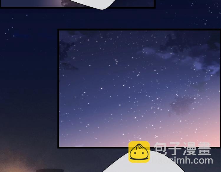 《前任战争3-好女孩》第34话 原来是误会 第15页