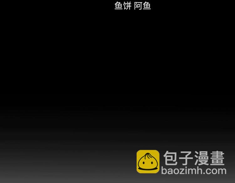 《前任战争3-好女孩》第34话 原来是误会 第25页