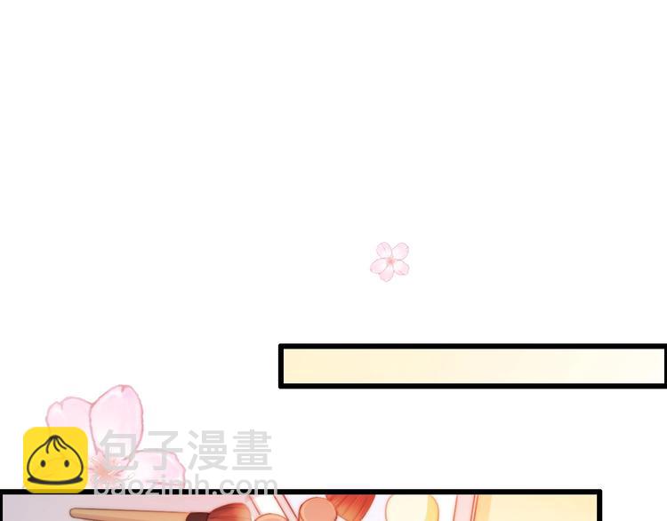 《前任战争3-好女孩》第34话 原来是误会 第27页