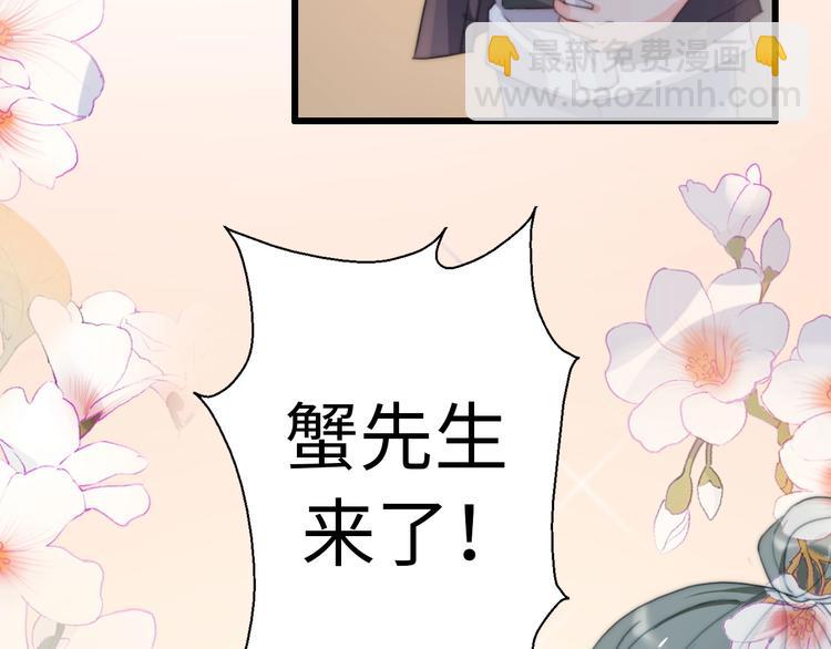 《前任战争3-好女孩》第34话 原来是误会 第31页