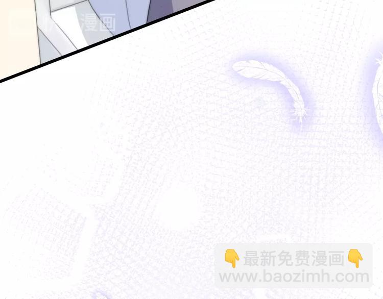 《前任战争3-好女孩》第34话 原来是误会 第34页