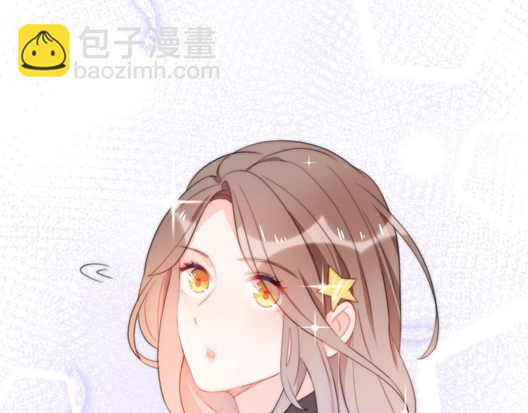 《前任战争3-好女孩》第34话 原来是误会 第35页