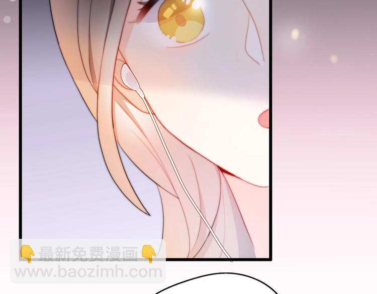《前任战争3-好女孩》第34话 原来是误会 第3页