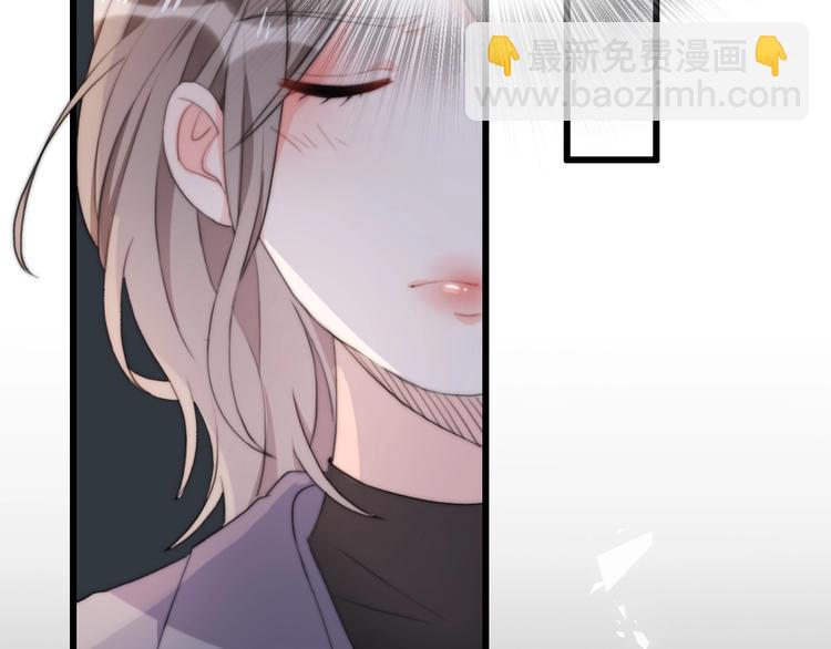 《前任战争3-好女孩》第34话 原来是误会 第45页
