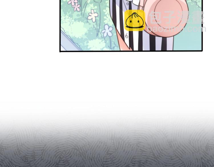 《前任战争3-好女孩》第33话 同居生活 第17页
