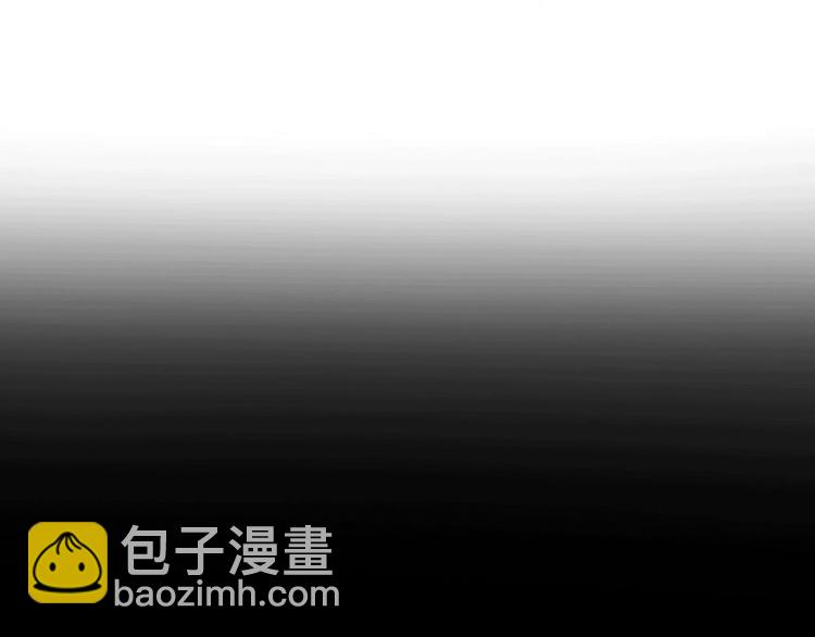 《前任战争3-好女孩》第33话 同居生活 第21页