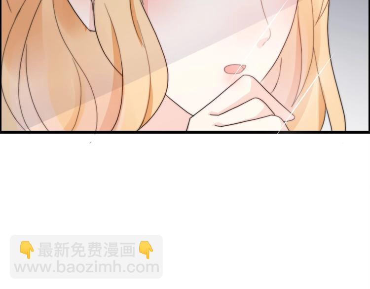 《前任战争3-好女孩》第31话是胖子又怎么了？！ 第17页
