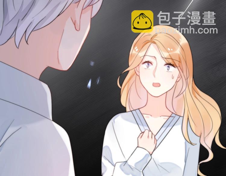 《前任战争3-好女孩》第31话是胖子又怎么了？！ 第23页