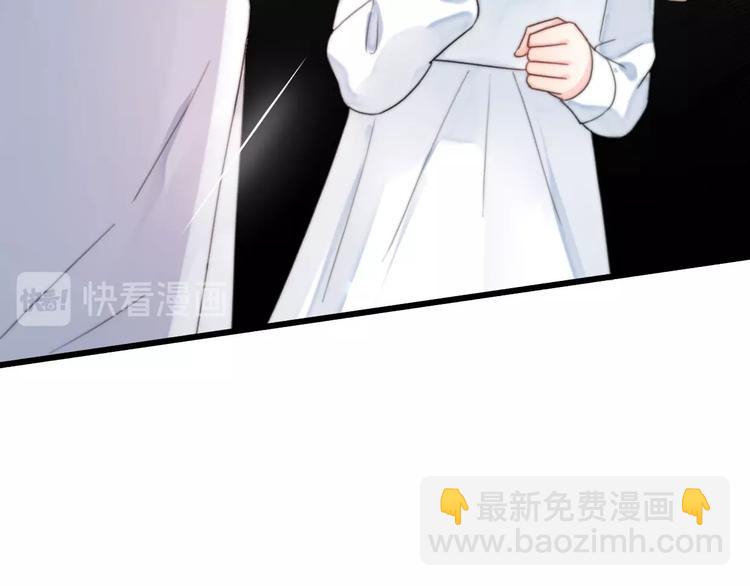 《前任战争3-好女孩》第31话是胖子又怎么了？！ 第24页
