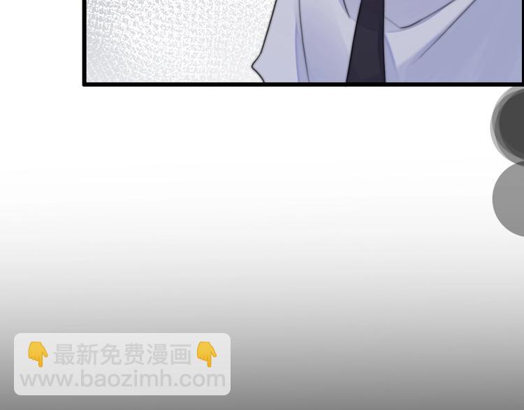 《前任战争3-好女孩》第31话是胖子又怎么了？！ 第29页