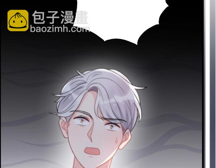 《前任战争3-好女孩》第31话是胖子又怎么了？！ 第2页