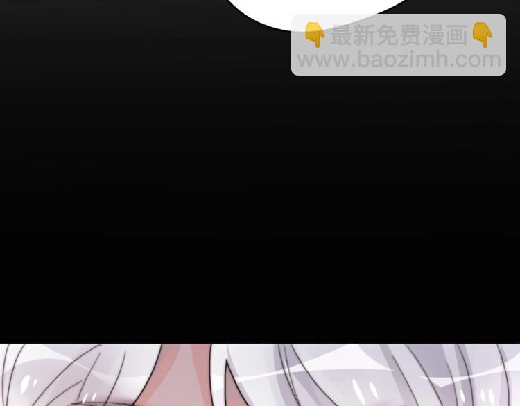 《前任战争3-好女孩》第31话是胖子又怎么了？！ 第36页