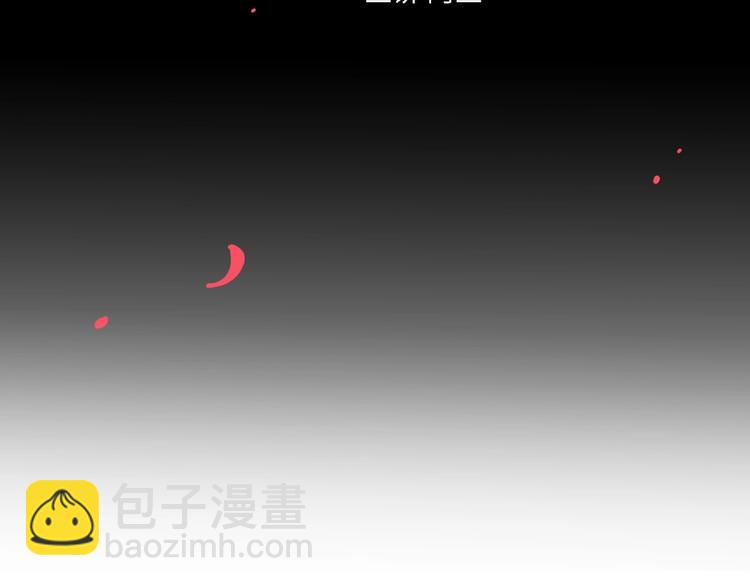 《前任战争3-好女孩》第31话是胖子又怎么了？！ 第42页