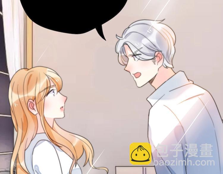 《前任战争3-好女孩》第31话是胖子又怎么了？！ 第5页