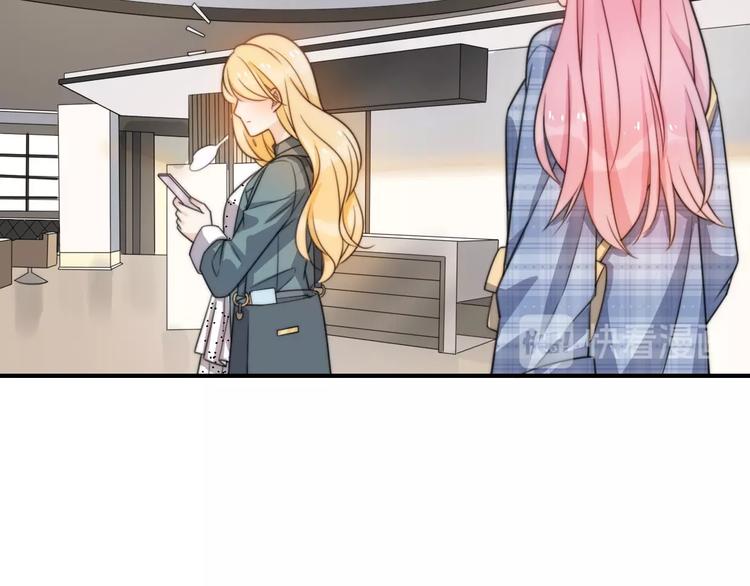 《前任战争3-好女孩》第37话 渣人者恒被渣 第11页