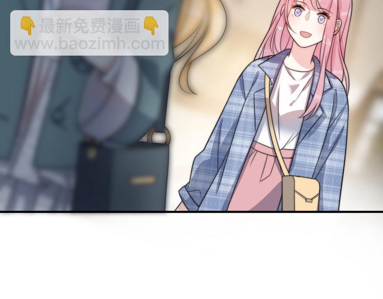 《前任战争3-好女孩》第37话 渣人者恒被渣 第13页