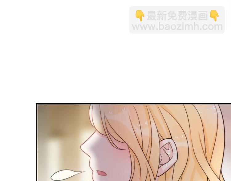 《前任战争3-好女孩》第37话 渣人者恒被渣 第14页