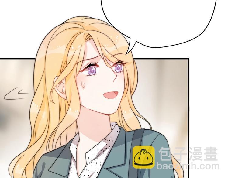 《前任战争3-好女孩》第37话 渣人者恒被渣 第16页