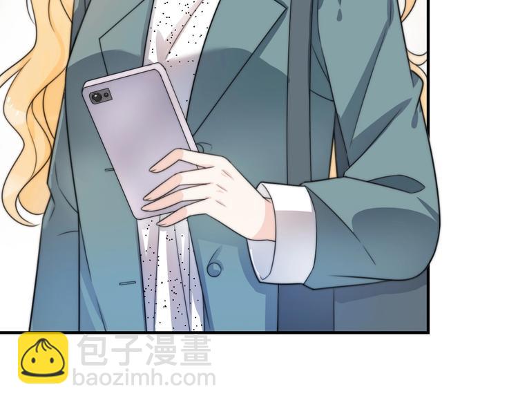 《前任战争3-好女孩》第37话 渣人者恒被渣 第17页