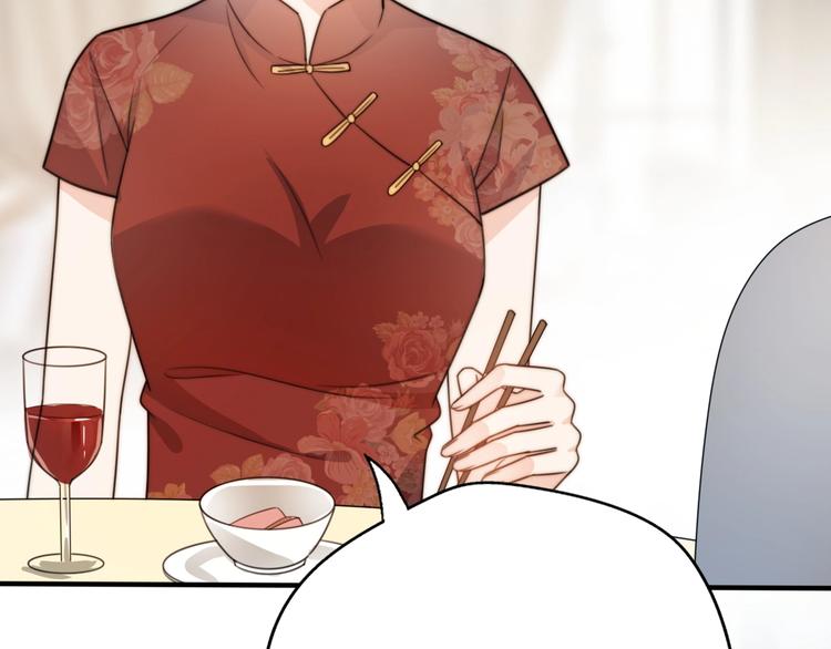 《前任战争3-好女孩》第37话 渣人者恒被渣 第24页