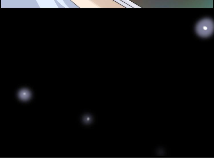 《前任战争3-好女孩》第37话 渣人者恒被渣 第36页