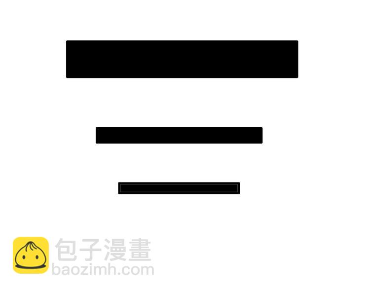 《前任战争3-好女孩》第37话 渣人者恒被渣 第37页