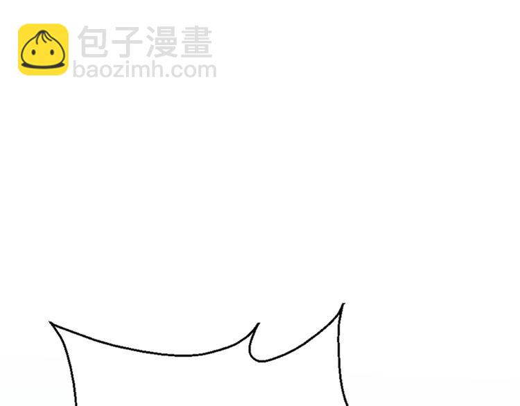 《前任战争3-好女孩》第37话 渣人者恒被渣 第38页