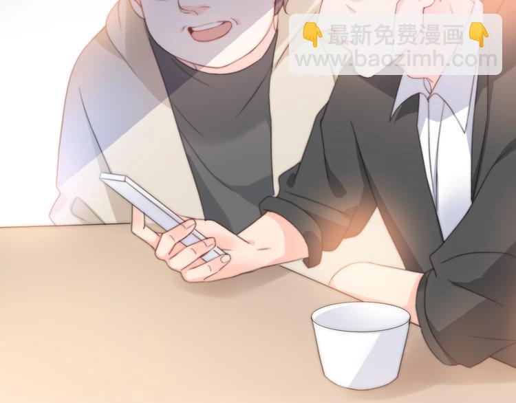 《前任战争3-好女孩》第37话 渣人者恒被渣 第48页