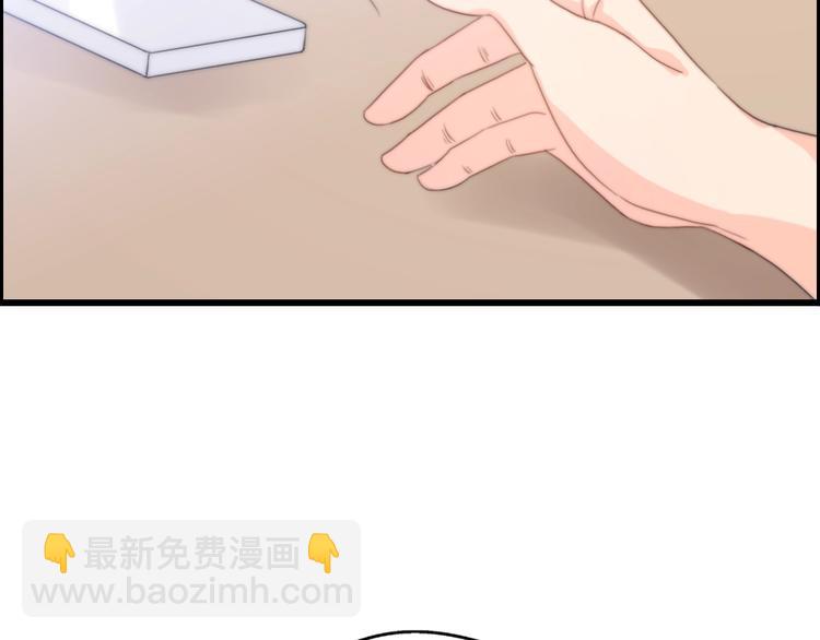 《前任战争3-好女孩》第37话 渣人者恒被渣 第50页