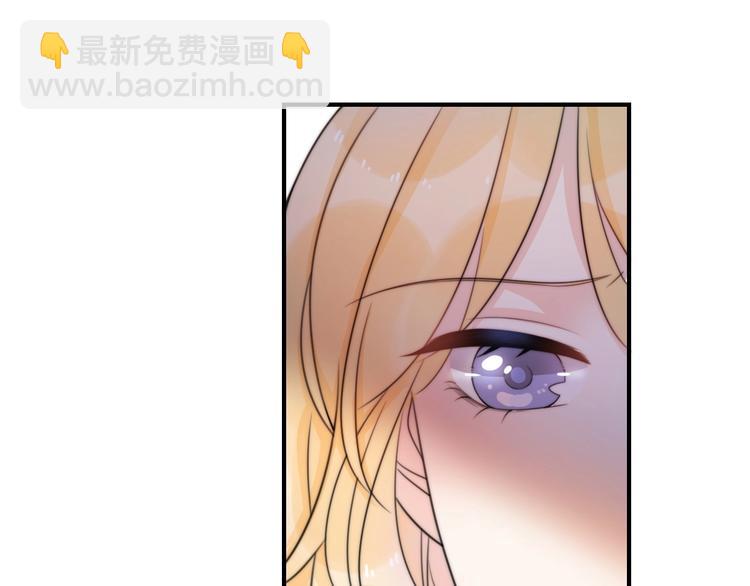 《前任战争3-好女孩》第37话 渣人者恒被渣 第7页