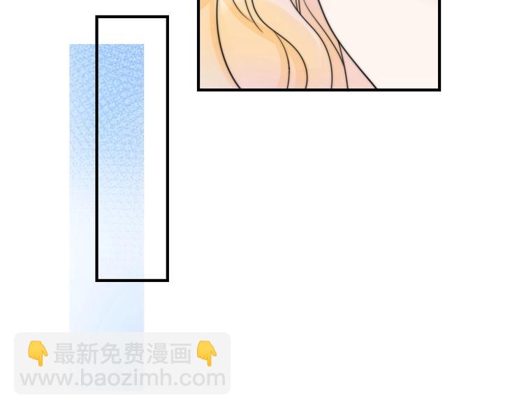 《前任战争3-好女孩》第37话 渣人者恒被渣 第8页