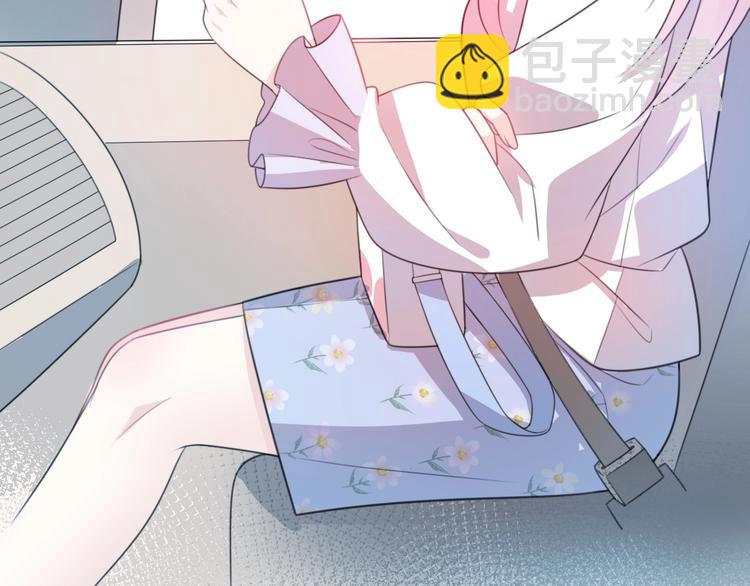 《前任战争3-好女孩》第36话 浪子回头？ 第12页