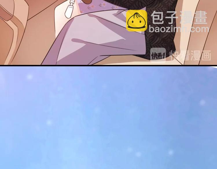 《前任战争3-好女孩》第36话 浪子回头？ 第24页