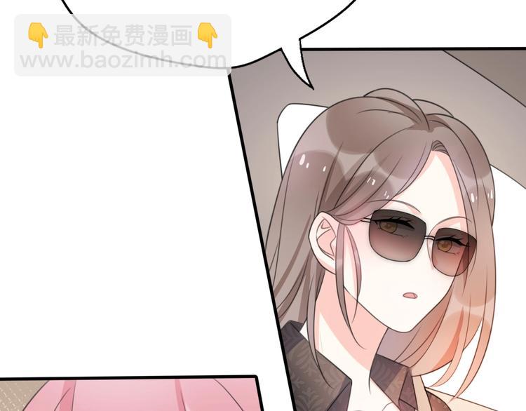 《前任战争3-好女孩》第36话 浪子回头？ 第28页