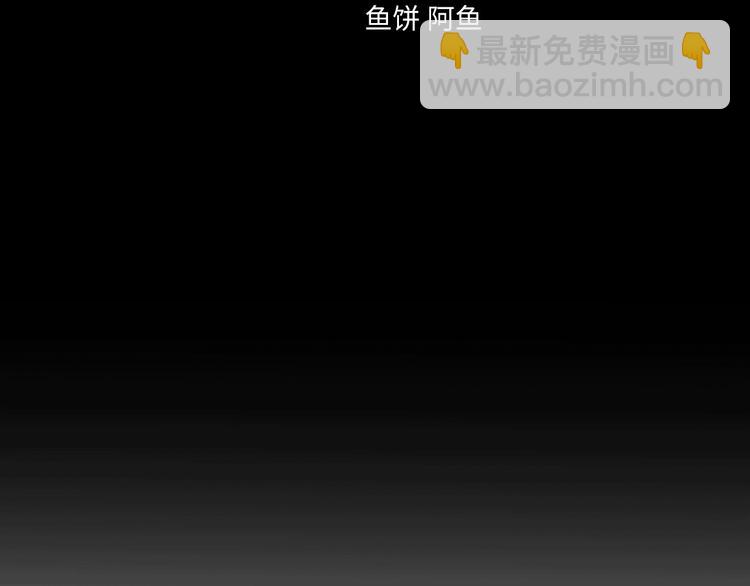 《前任战争3-好女孩》第36话 浪子回头？ 第48页