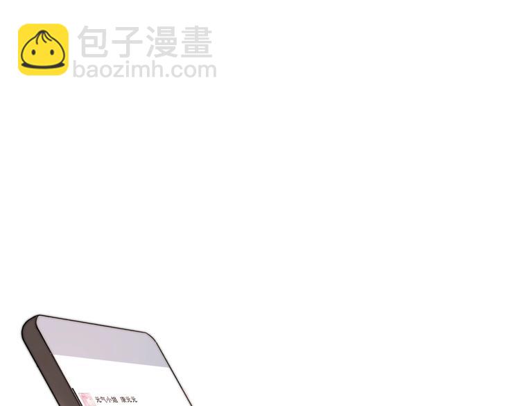 《前任战争3-好女孩》第36话 浪子回头？ 第50页