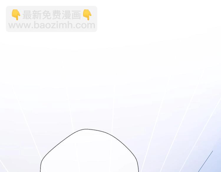 《前任战争3-好女孩》第35话 卖惨前任 第10页