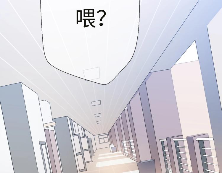 《前任战争3-好女孩》第35话 卖惨前任 第11页