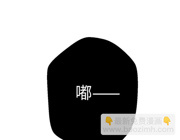 《前任战争3-好女孩》第35话 卖惨前任 第16页