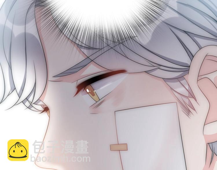 《前任战争3-好女孩》第35话 卖惨前任 第22页