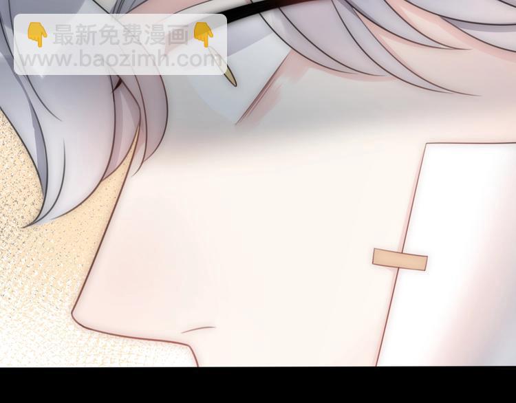 《前任战争3-好女孩》第35话 卖惨前任 第25页